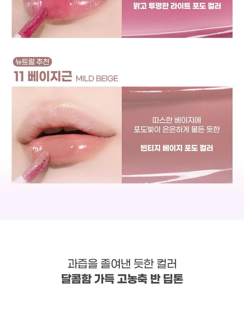 [5월 올영픽/포켓몬 에디션] 컬러그램 메타몽 에디션 20종 골라담기 상세페이지 64